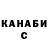 КЕТАМИН VHQ Dead SeC