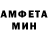 Amphetamine VHQ Saidus