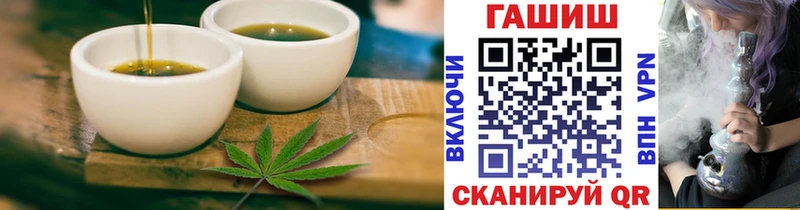 маркетплейс формула  Староминская  Еда ТГК марихуана 