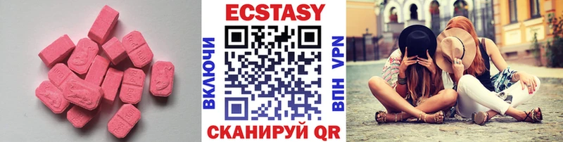 Экстази 280 MDMA  Староминская 