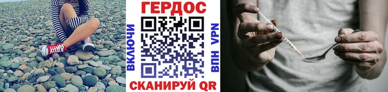 omg ссылка  купить наркоту  Староминская  Героин VHQ 