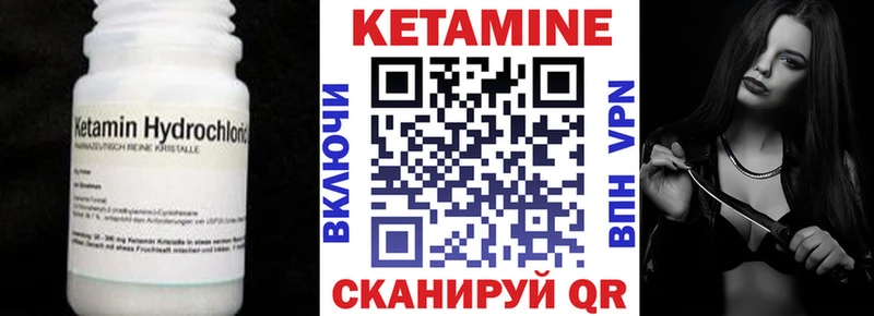 где купить наркоту  Староминская  Кетамин ketamine 