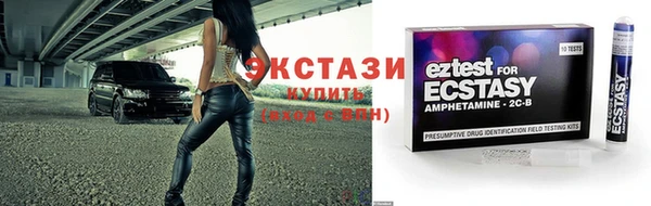 ПСИЛОЦИБИНОВЫЕ ГРИБЫ Коряжма