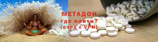 марки nbome Костерёво