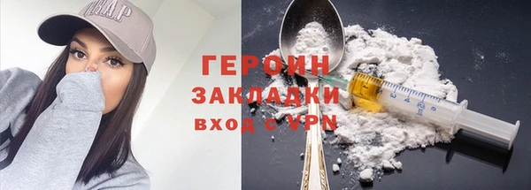стаф Корсаков