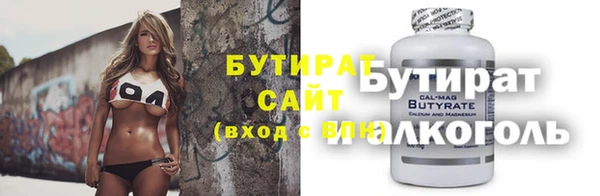 стаф Корсаков
