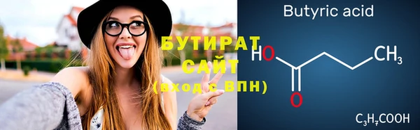 марки nbome Костерёво
