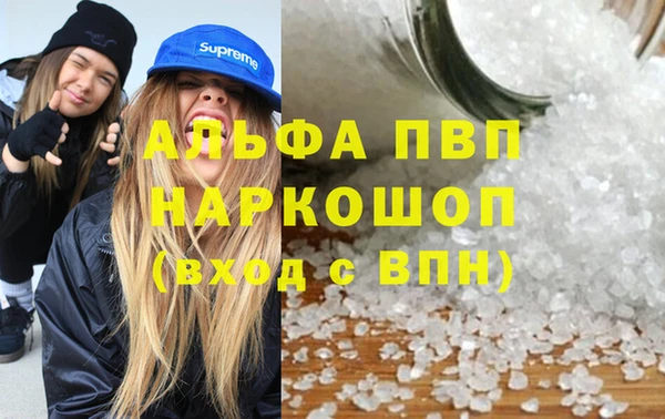 марки nbome Костерёво