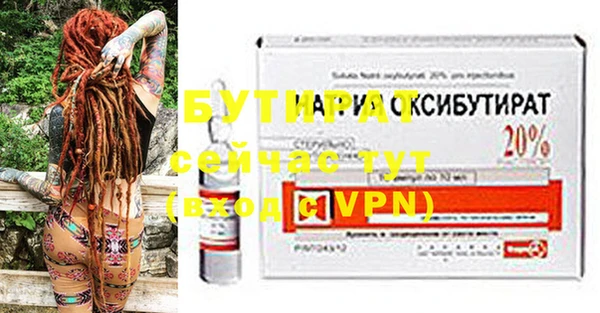 стаф Корсаков