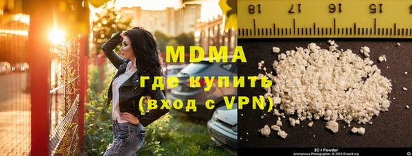 марки nbome Костерёво