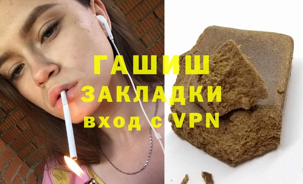 марки nbome Костерёво