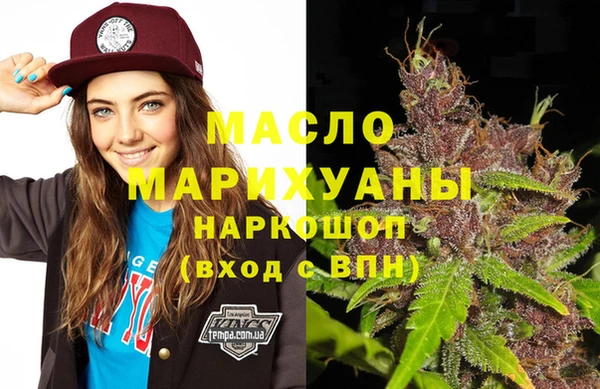 марки nbome Костерёво