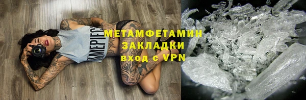 стаф Корсаков