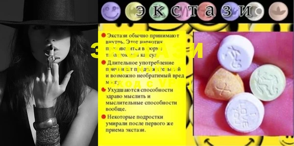 ПСИЛОЦИБИНОВЫЕ ГРИБЫ Коряжма
