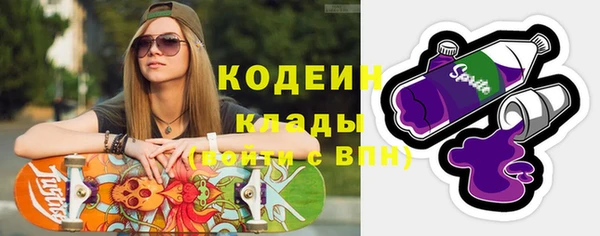ПСИЛОЦИБИНОВЫЕ ГРИБЫ Коряжма