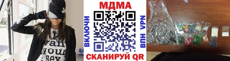 МДМА Molly  Староминская 