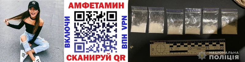 omg ССЫЛКА  Староминская  Первитин винт 