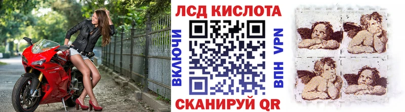 Марки N-bome 1,5мг omg ТОР Староминская
