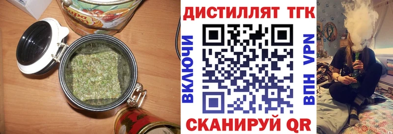 мега ТОР  Староминская  Дистиллят ТГК жижа 